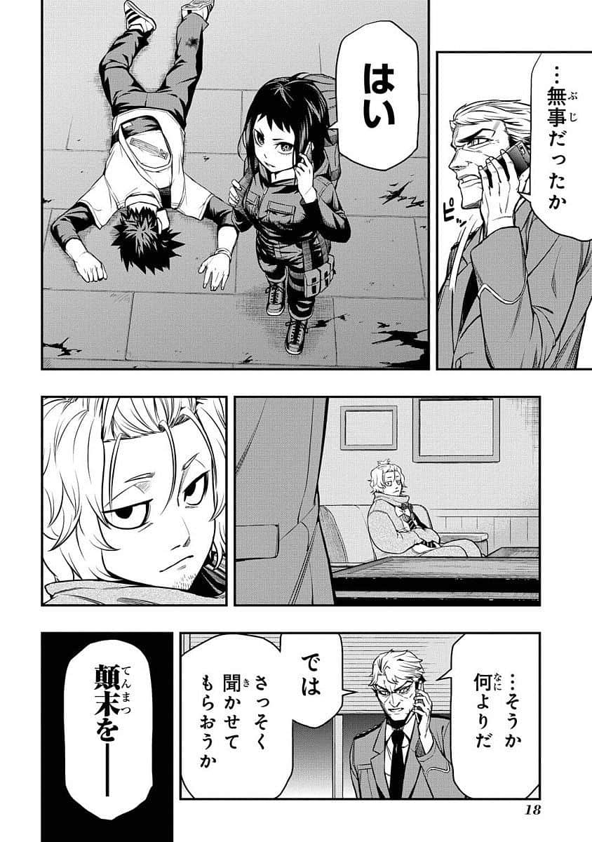 Page 19