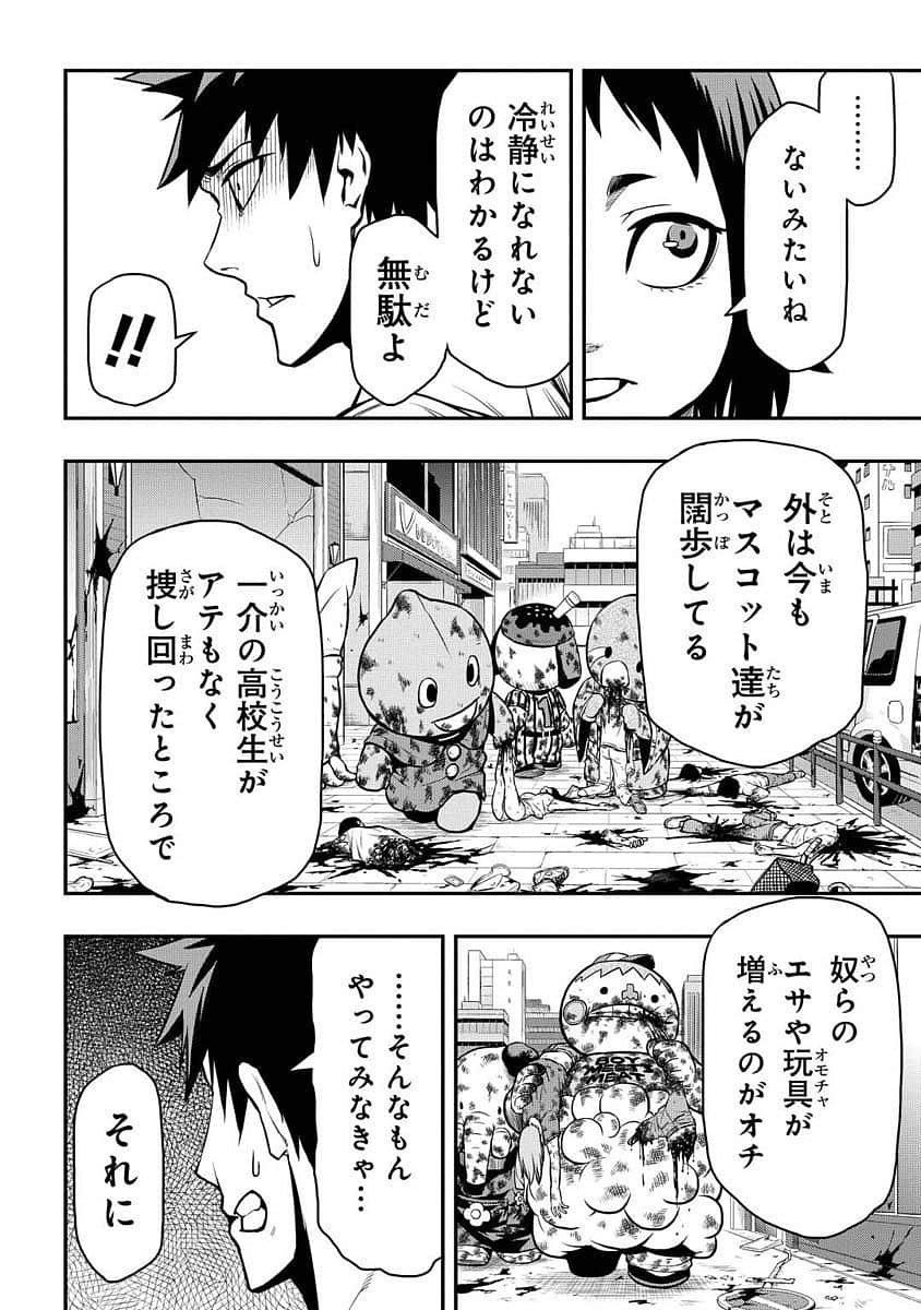 Page 27