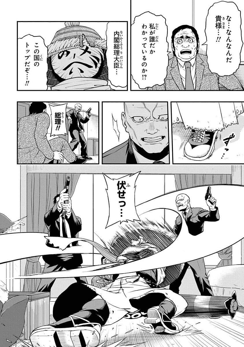 Page 37