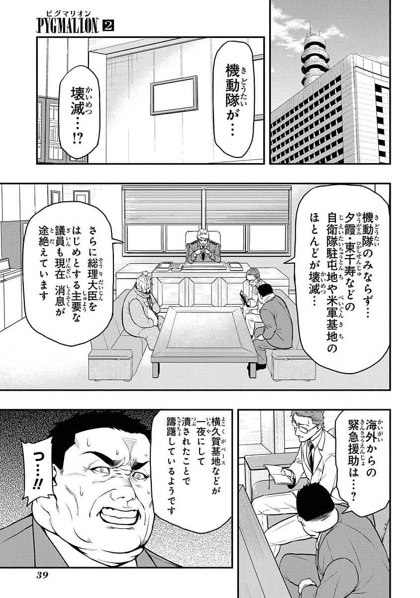 Page 40