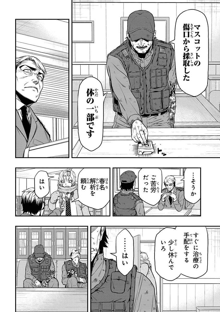 Page 45