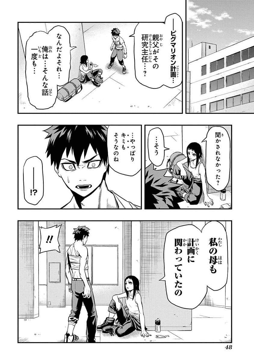Page 49