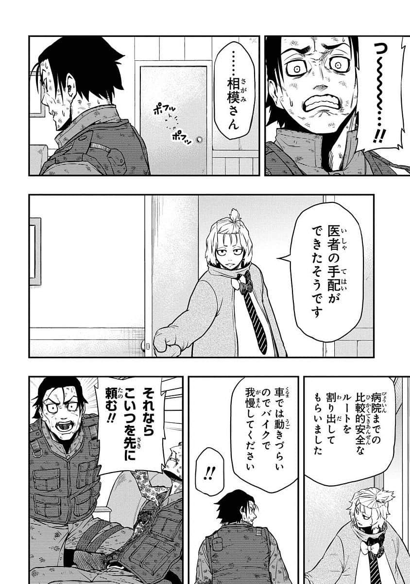 Page 59
