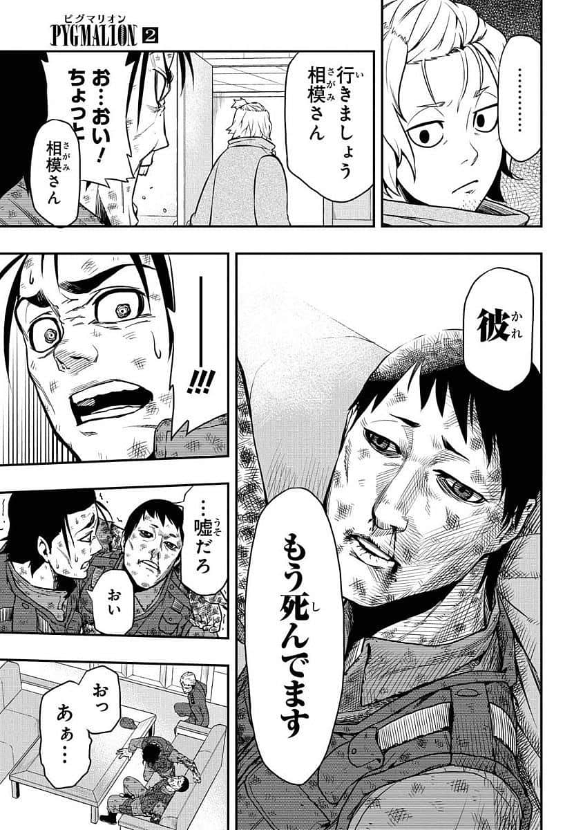 Page 60