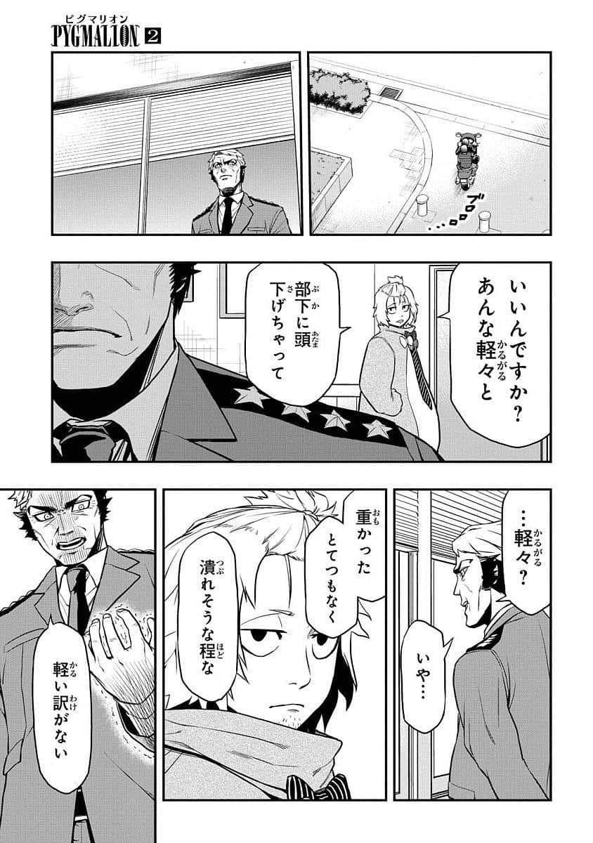 Page 62