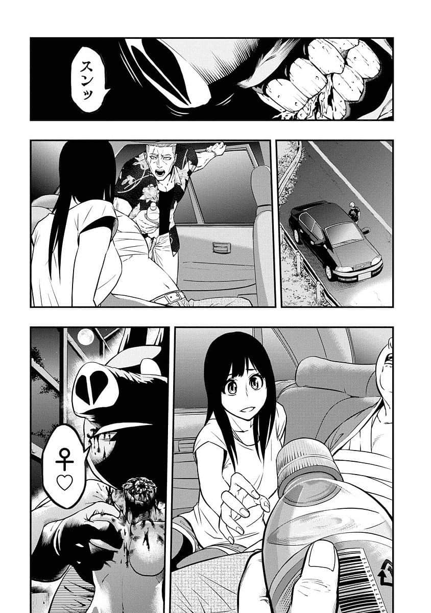 Page 67