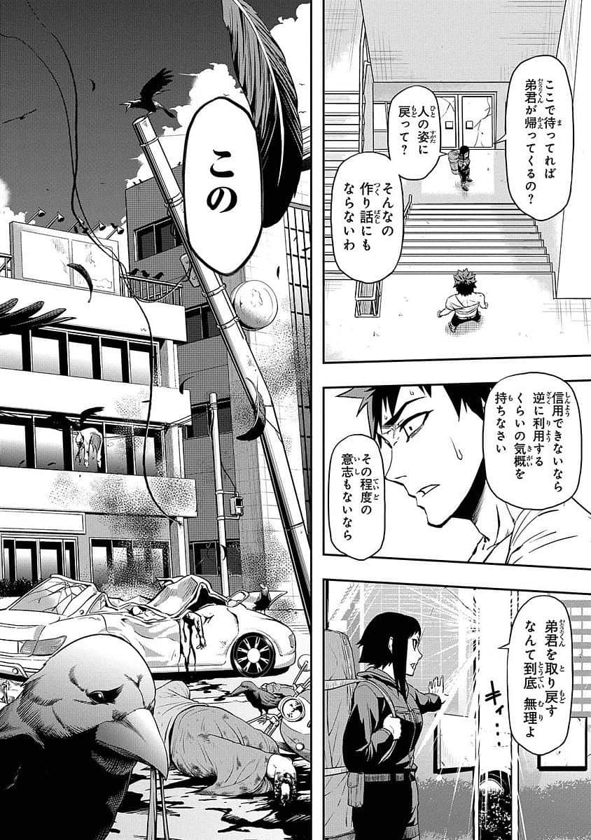 Page 69