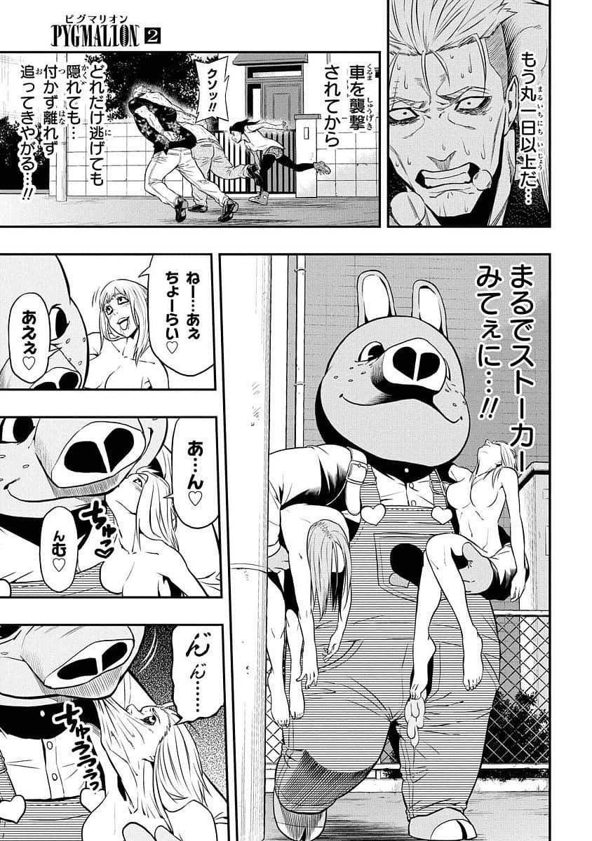 Page 80