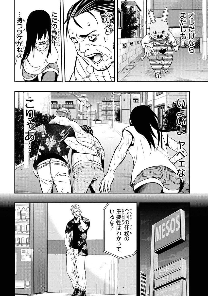 Page 83