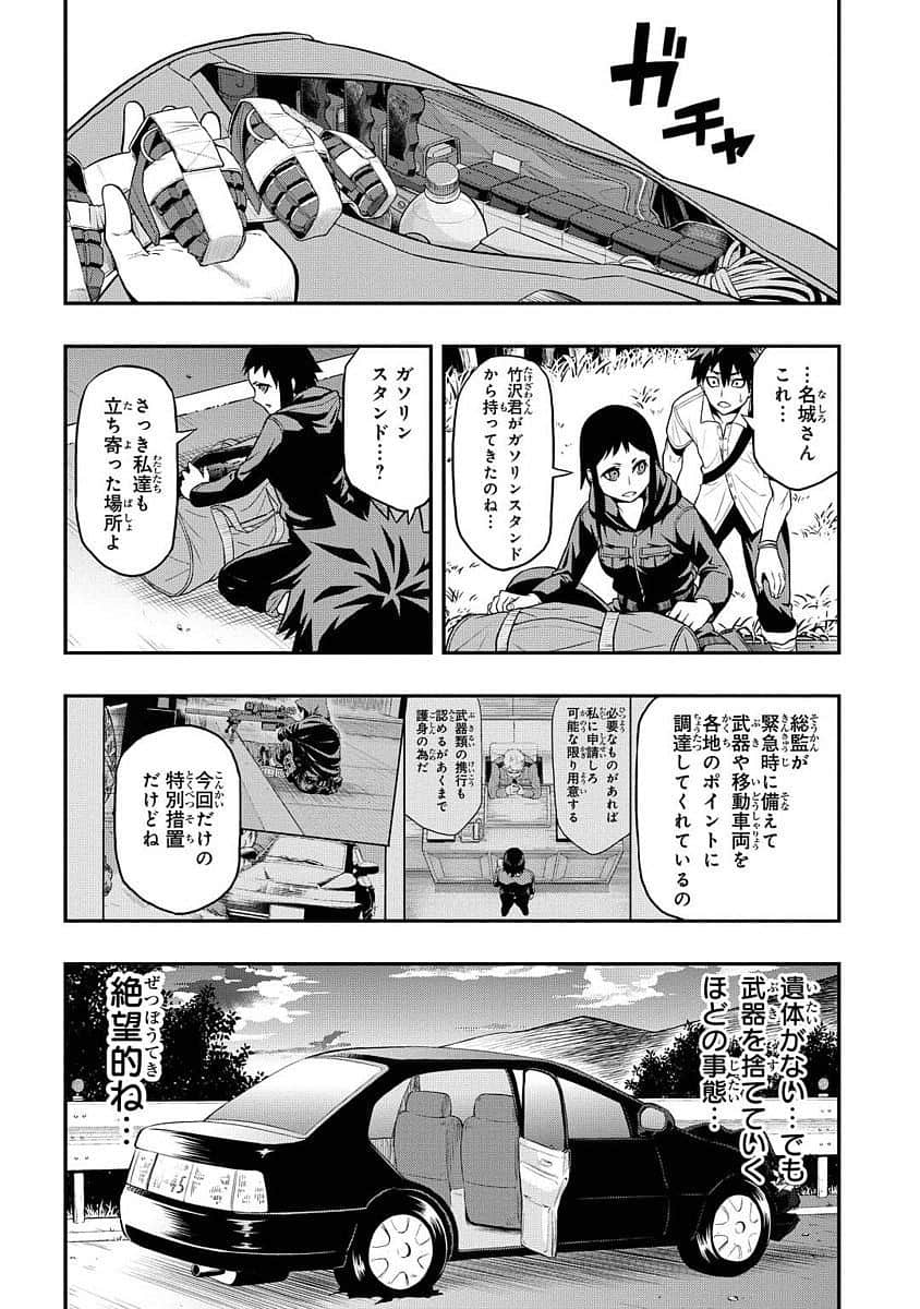 Page 85