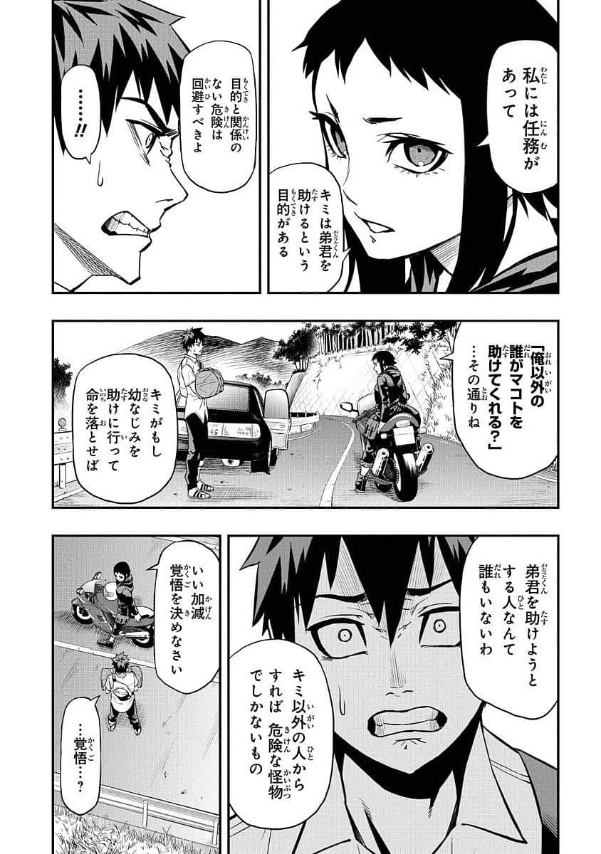 Page 88
