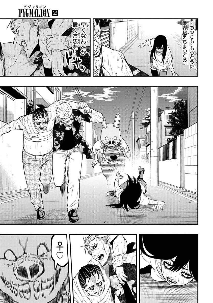 Page 92