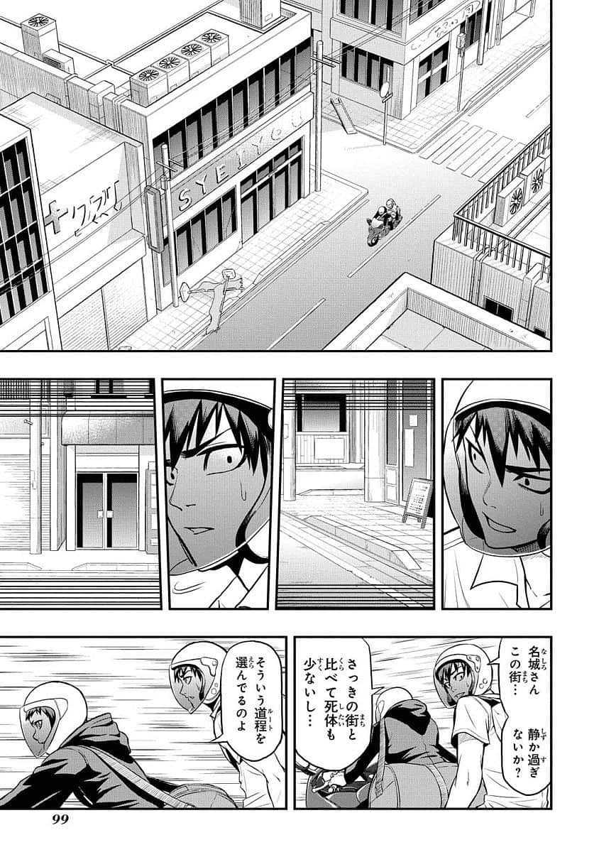 Page 100