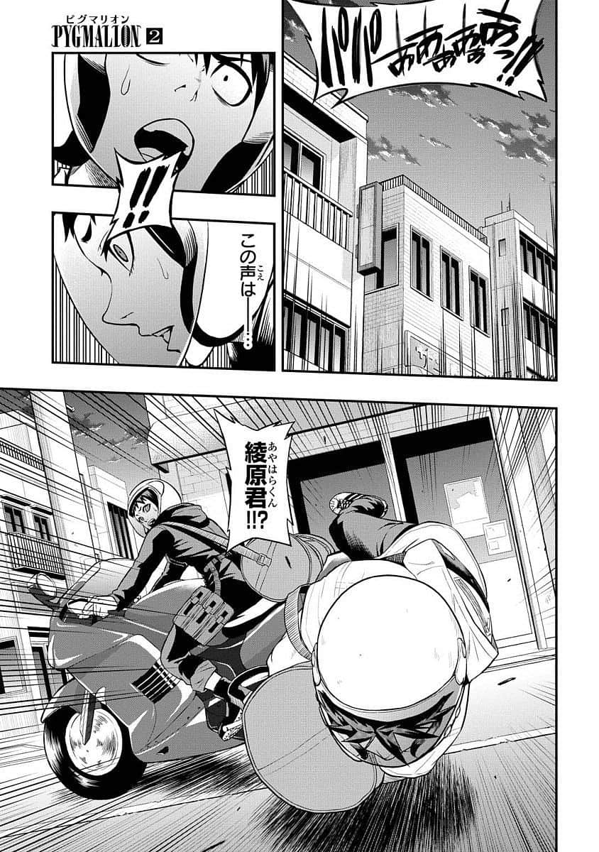 Page 102