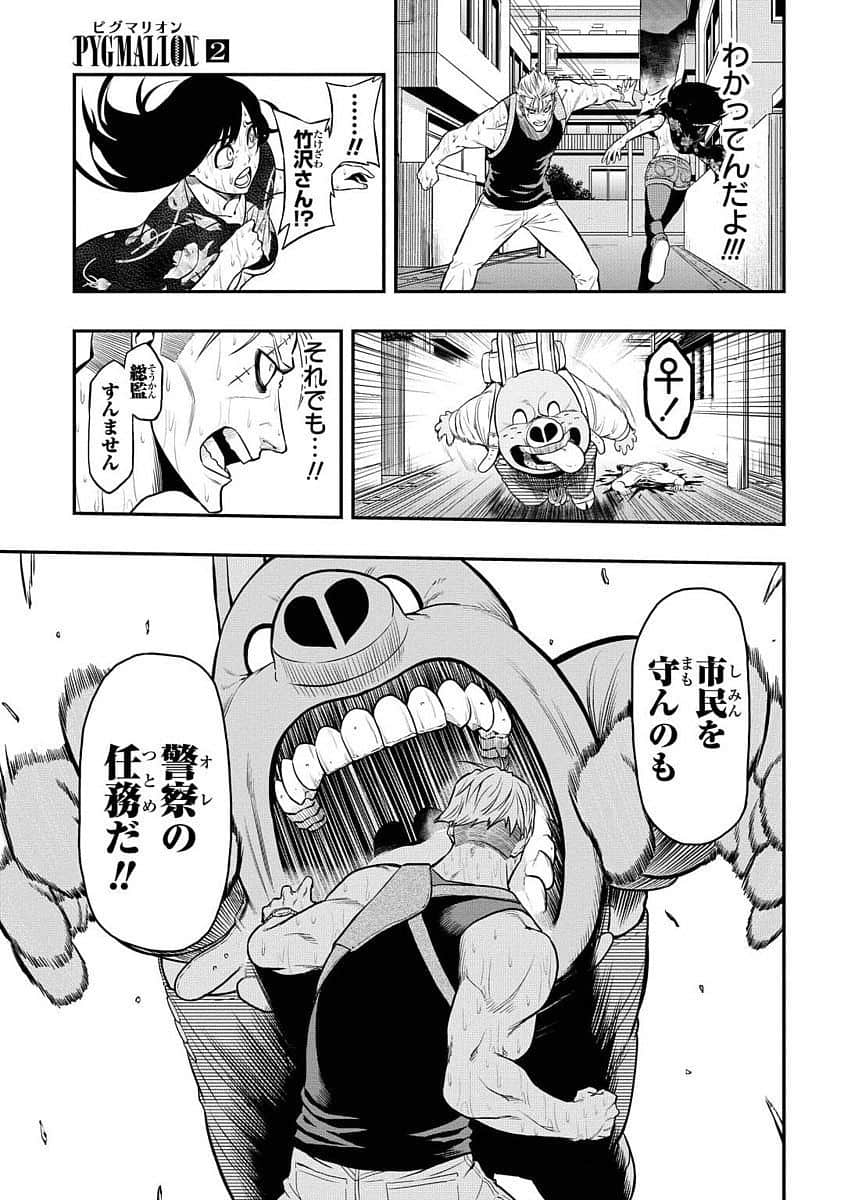 Page 114