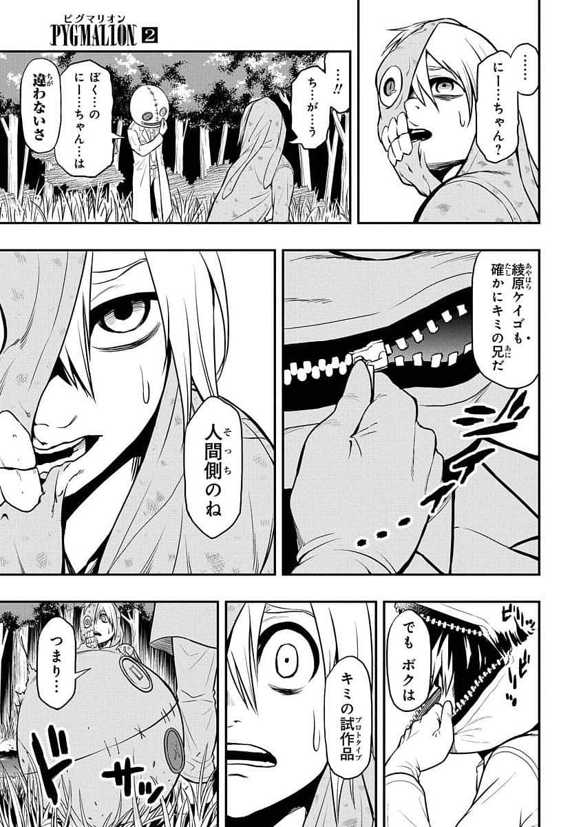 Page 116