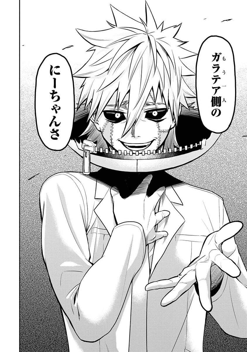 Page 117