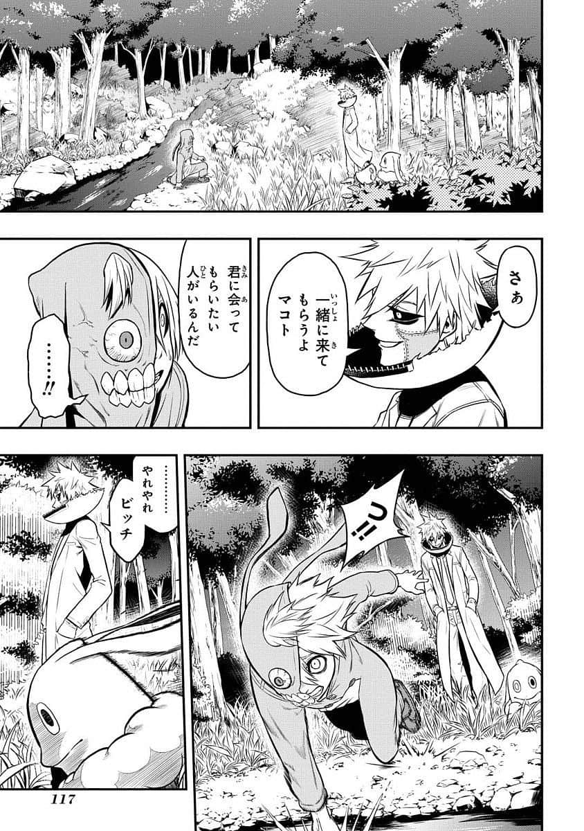 Page 118