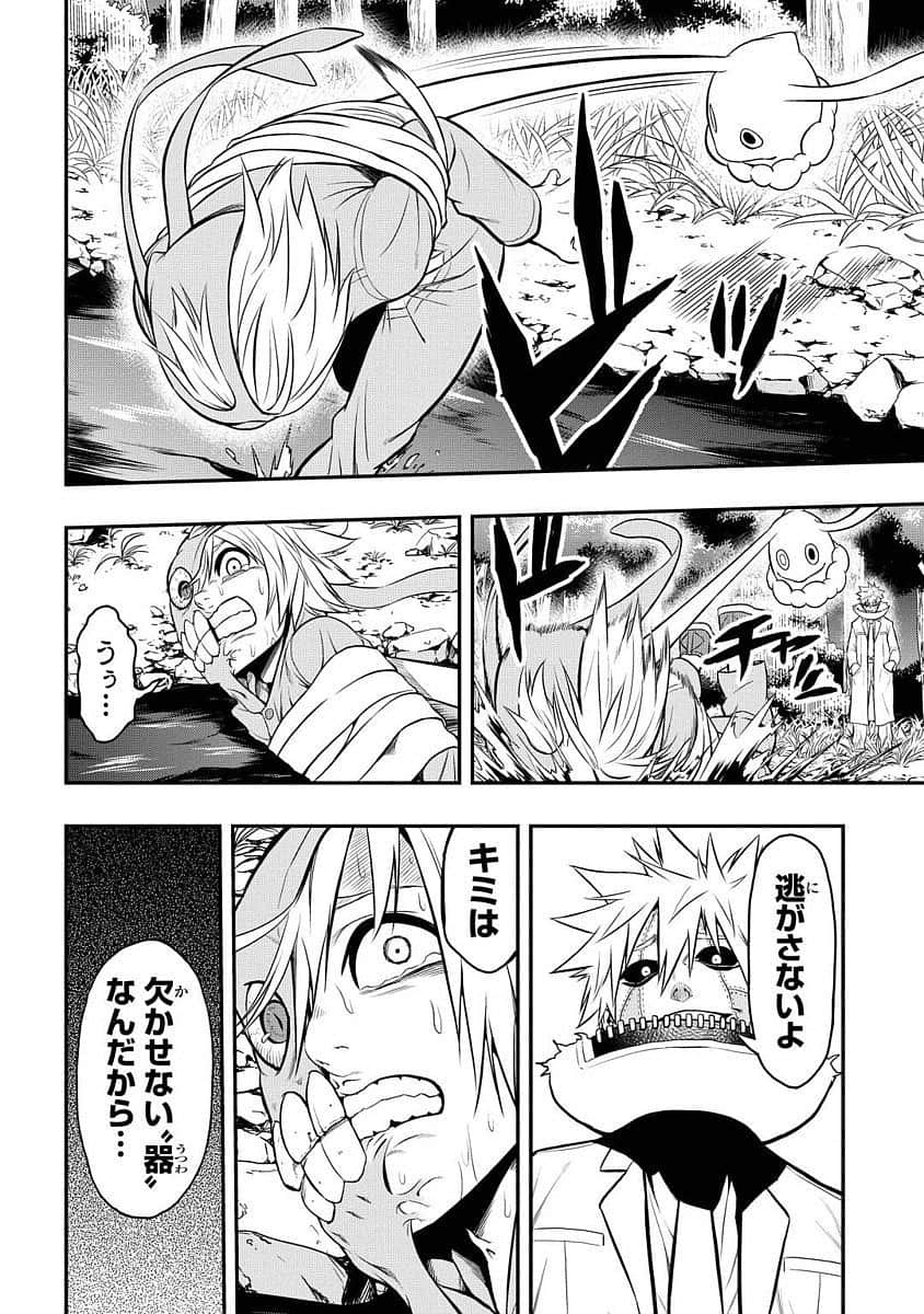 Page 119