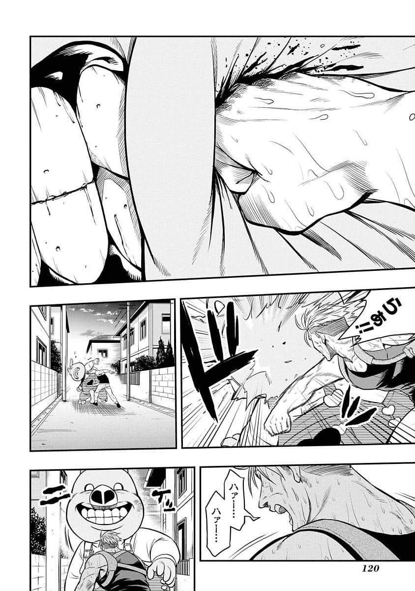 Page 121