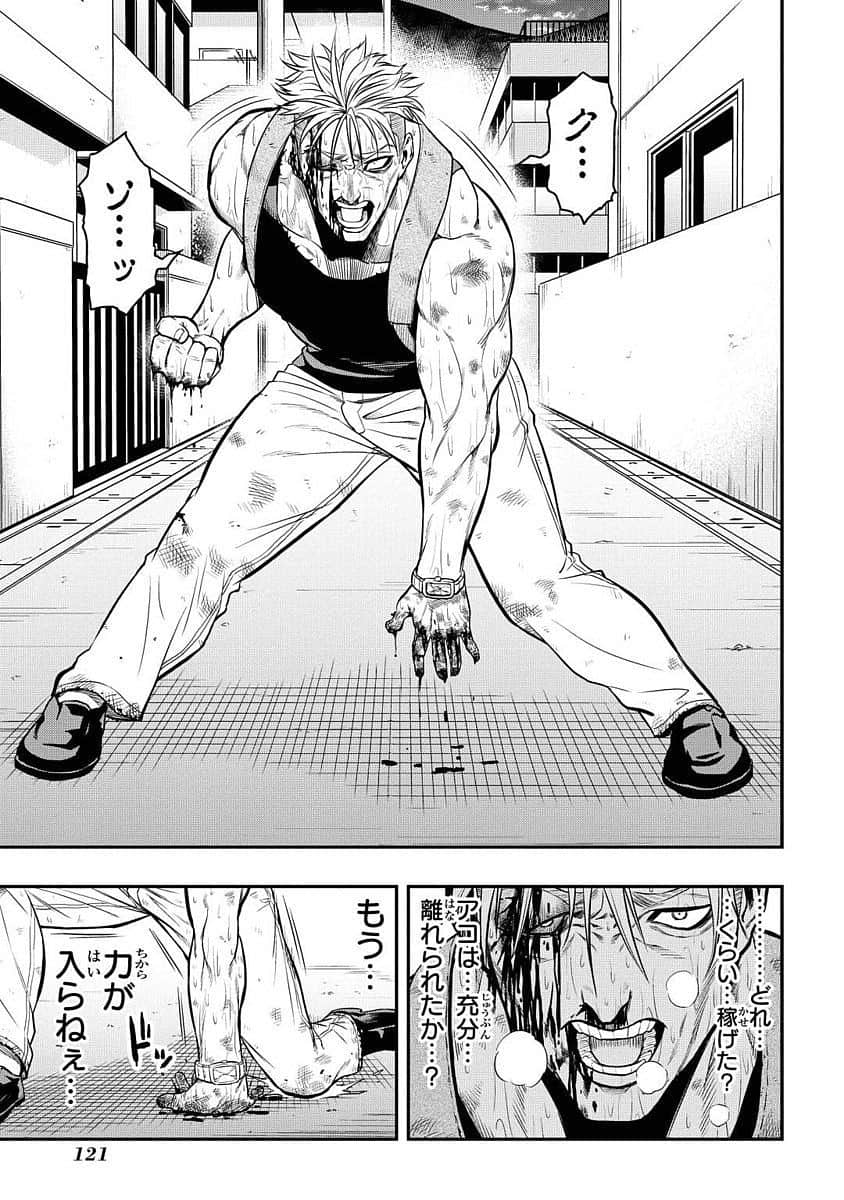 Page 122
