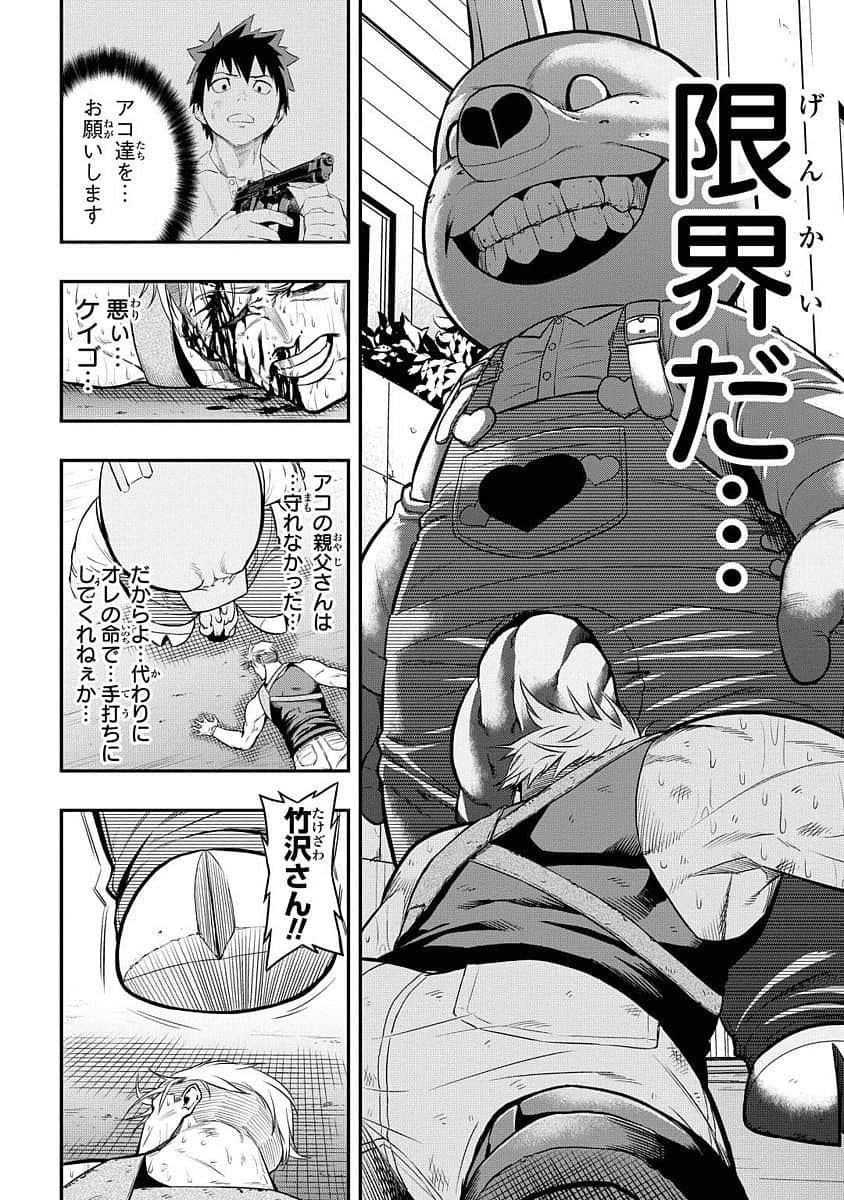 Page 123