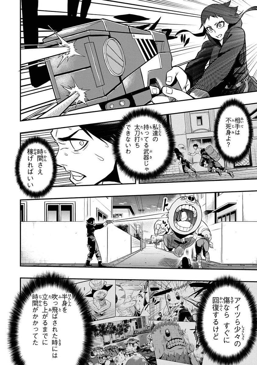 Page 129