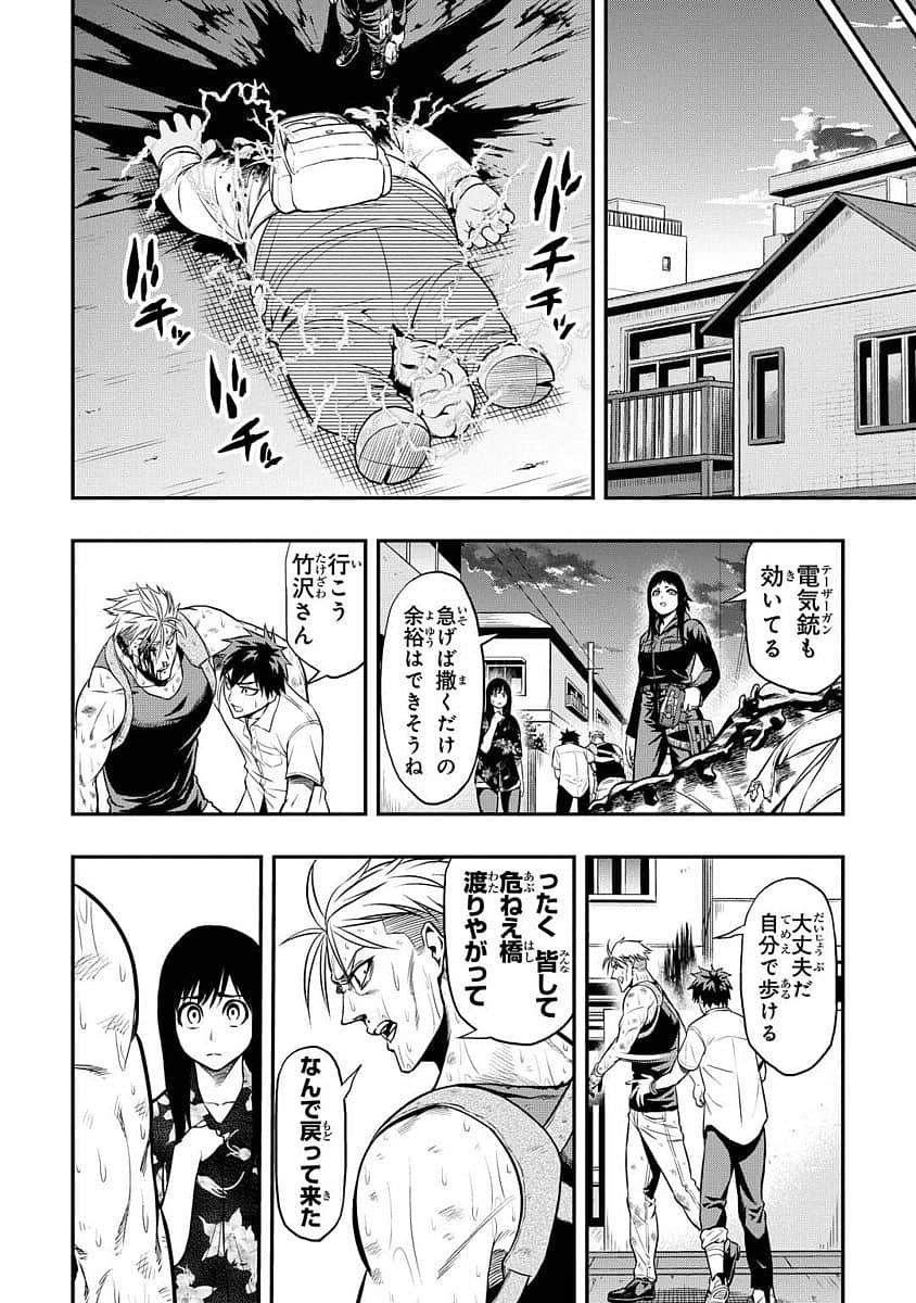 Page 133