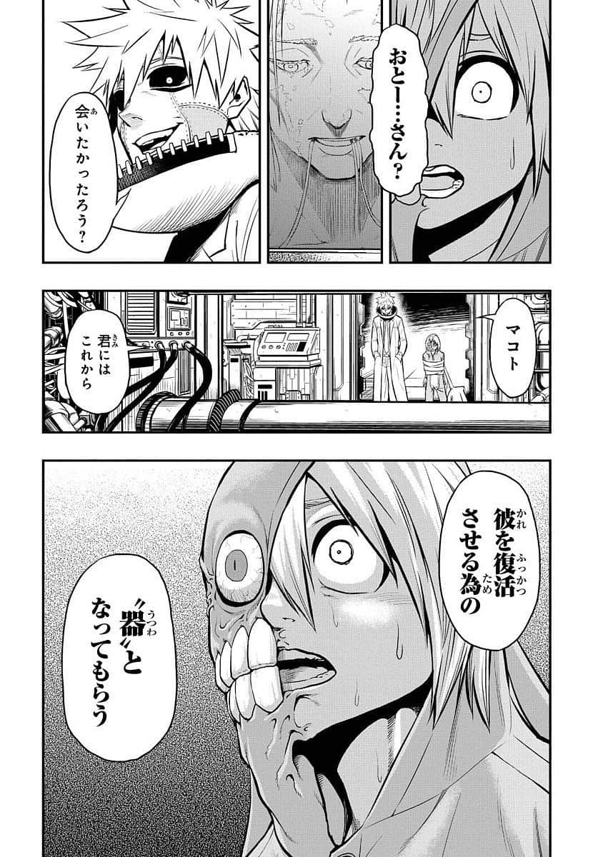Page 137