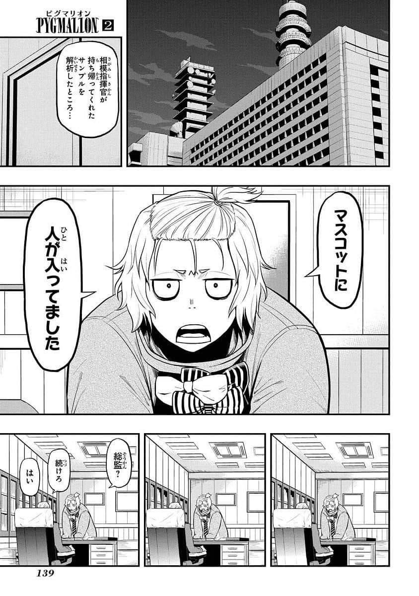 Page 140