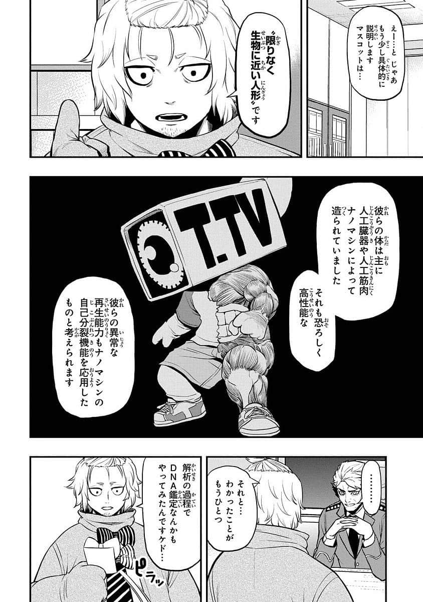 Page 141
