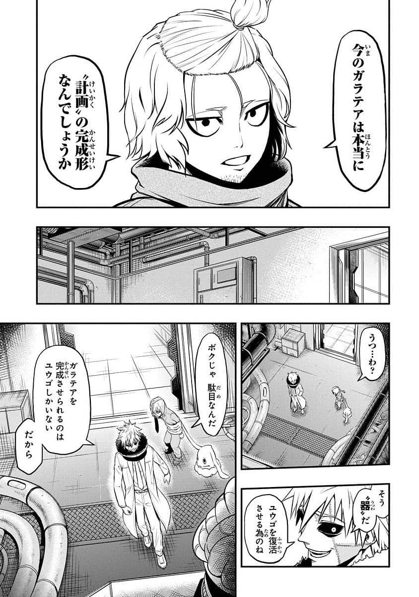 Page 144