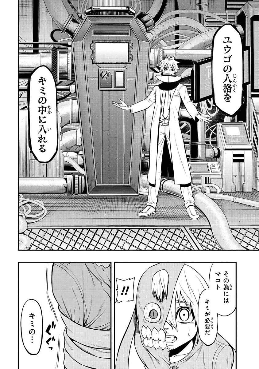 Page 145