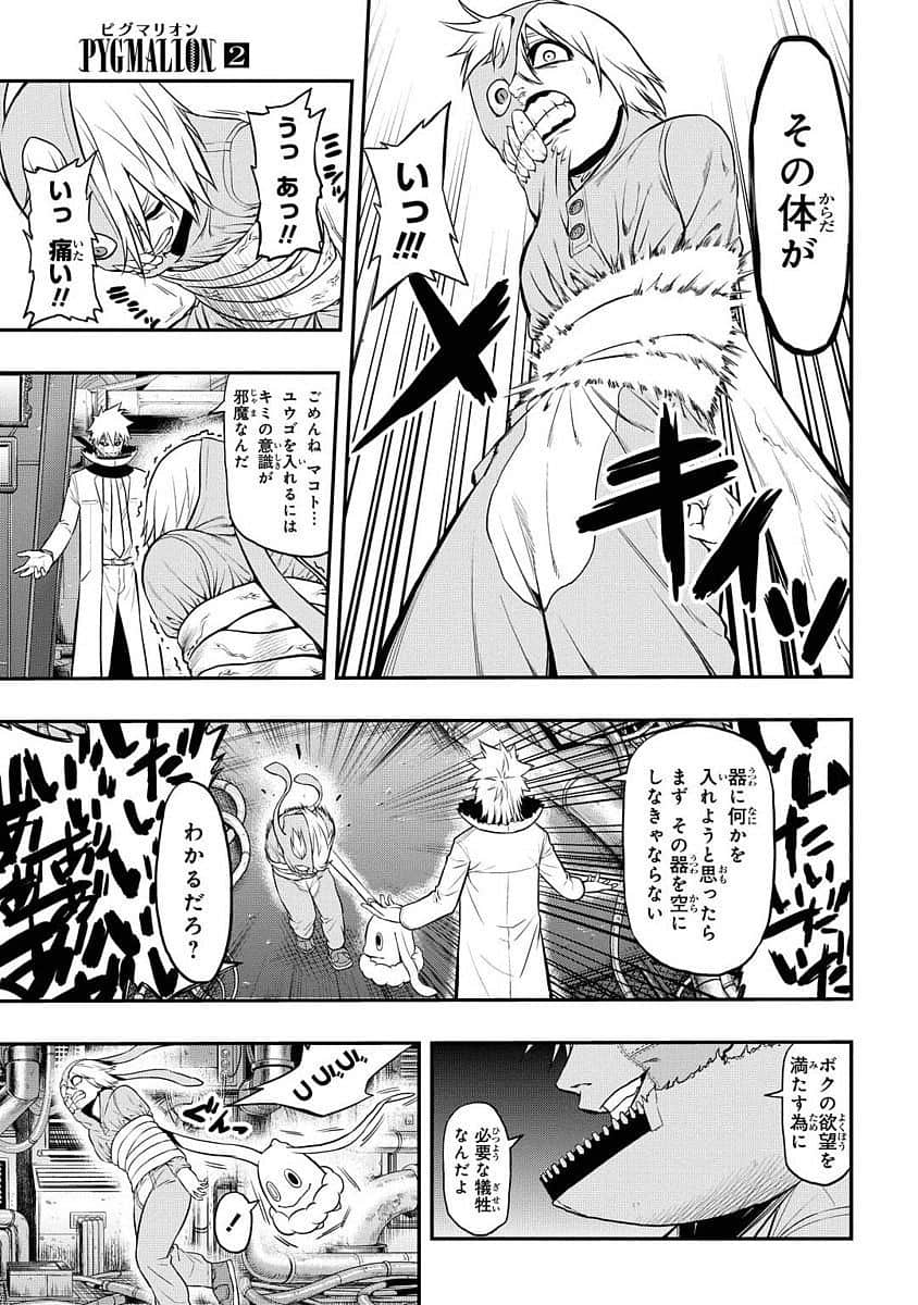 Page 146