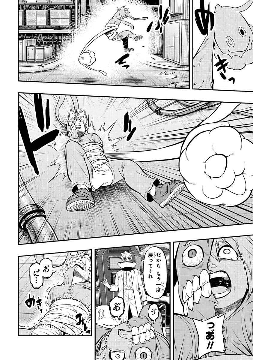 Page 147