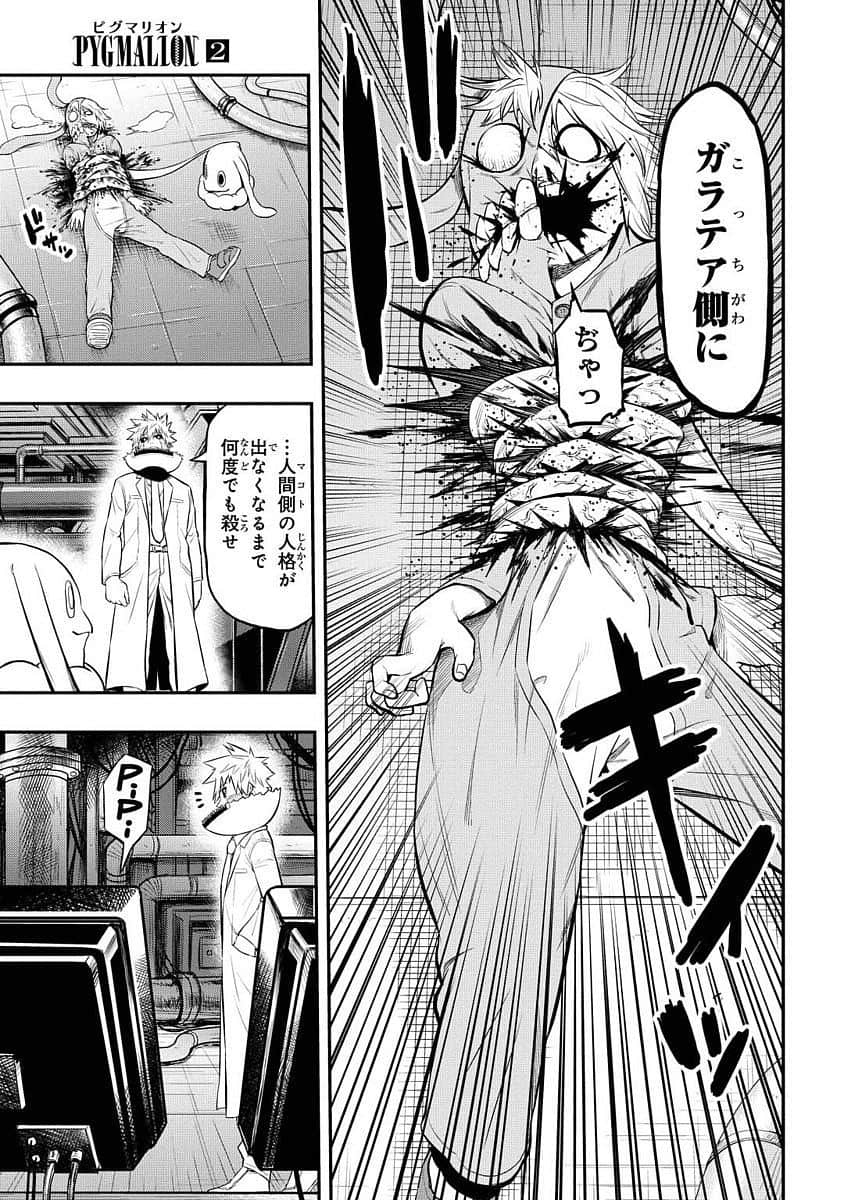 Page 148