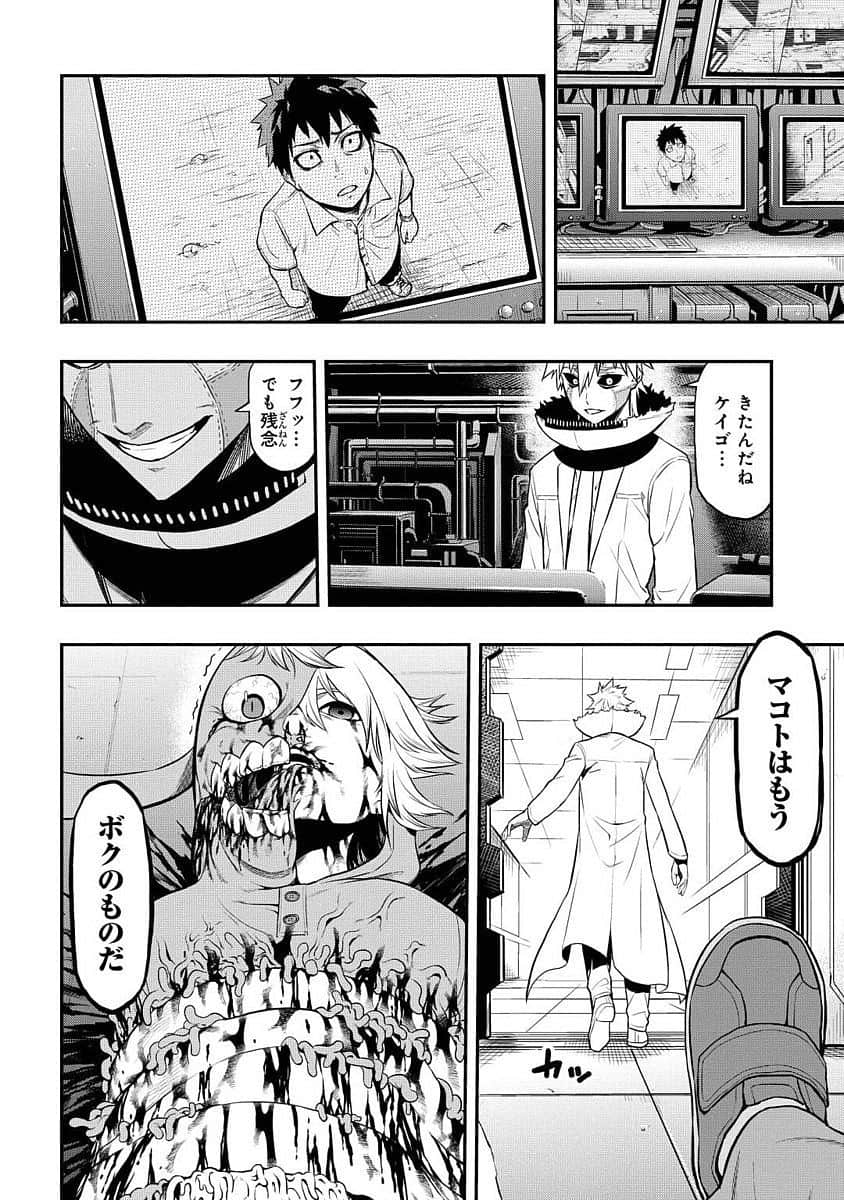 Page 149