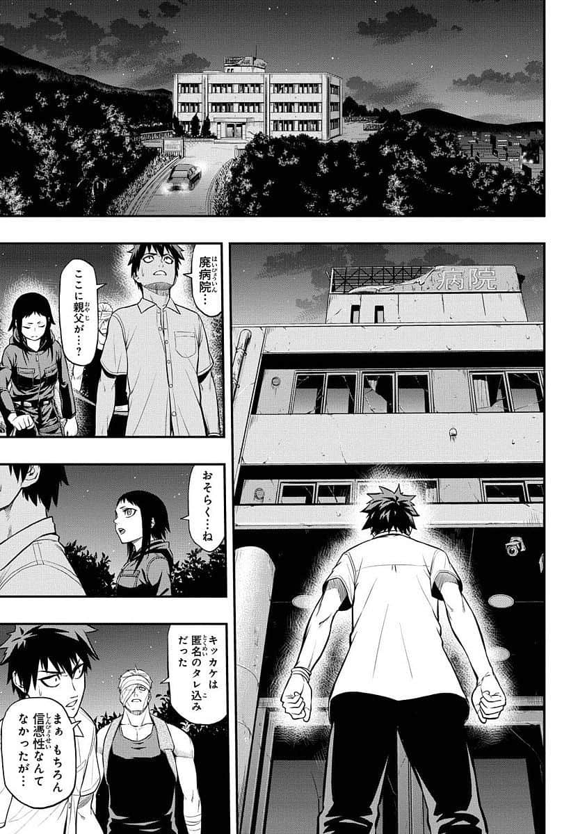 Page 150