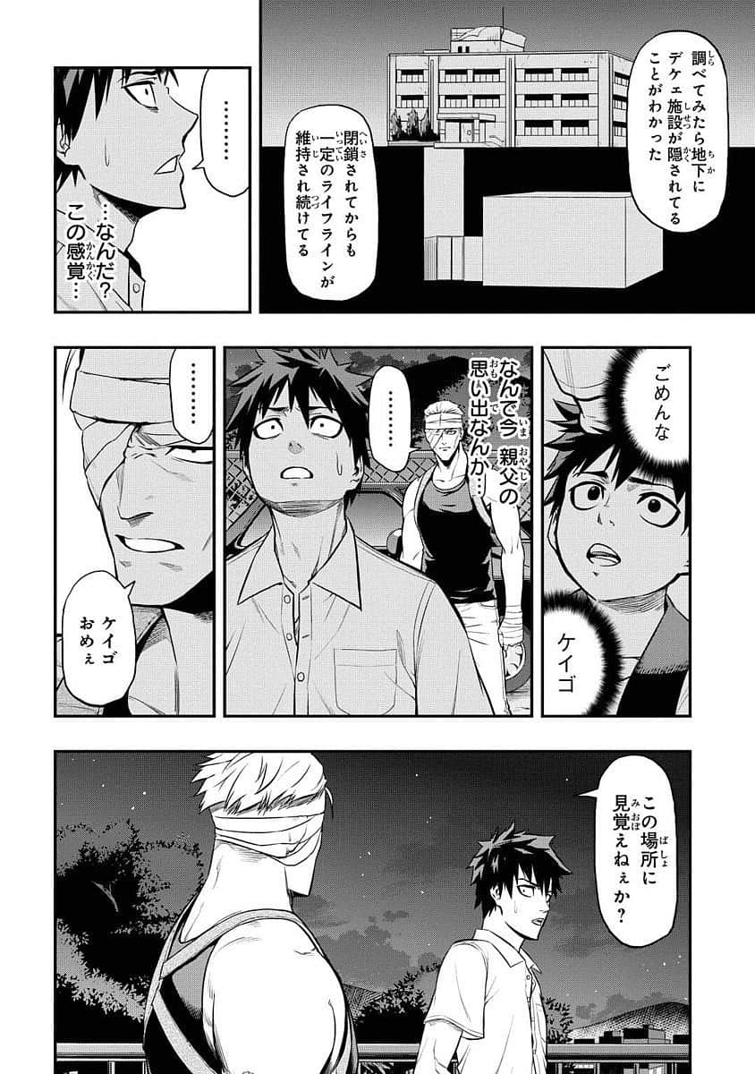 Page 151