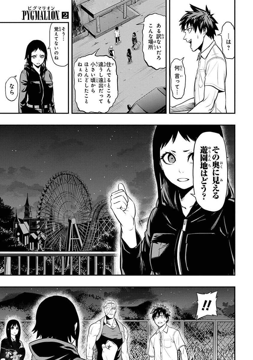 Page 152