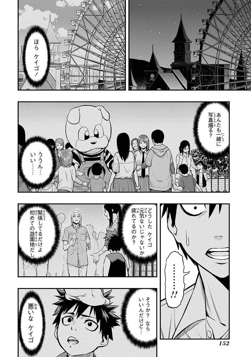 Page 153