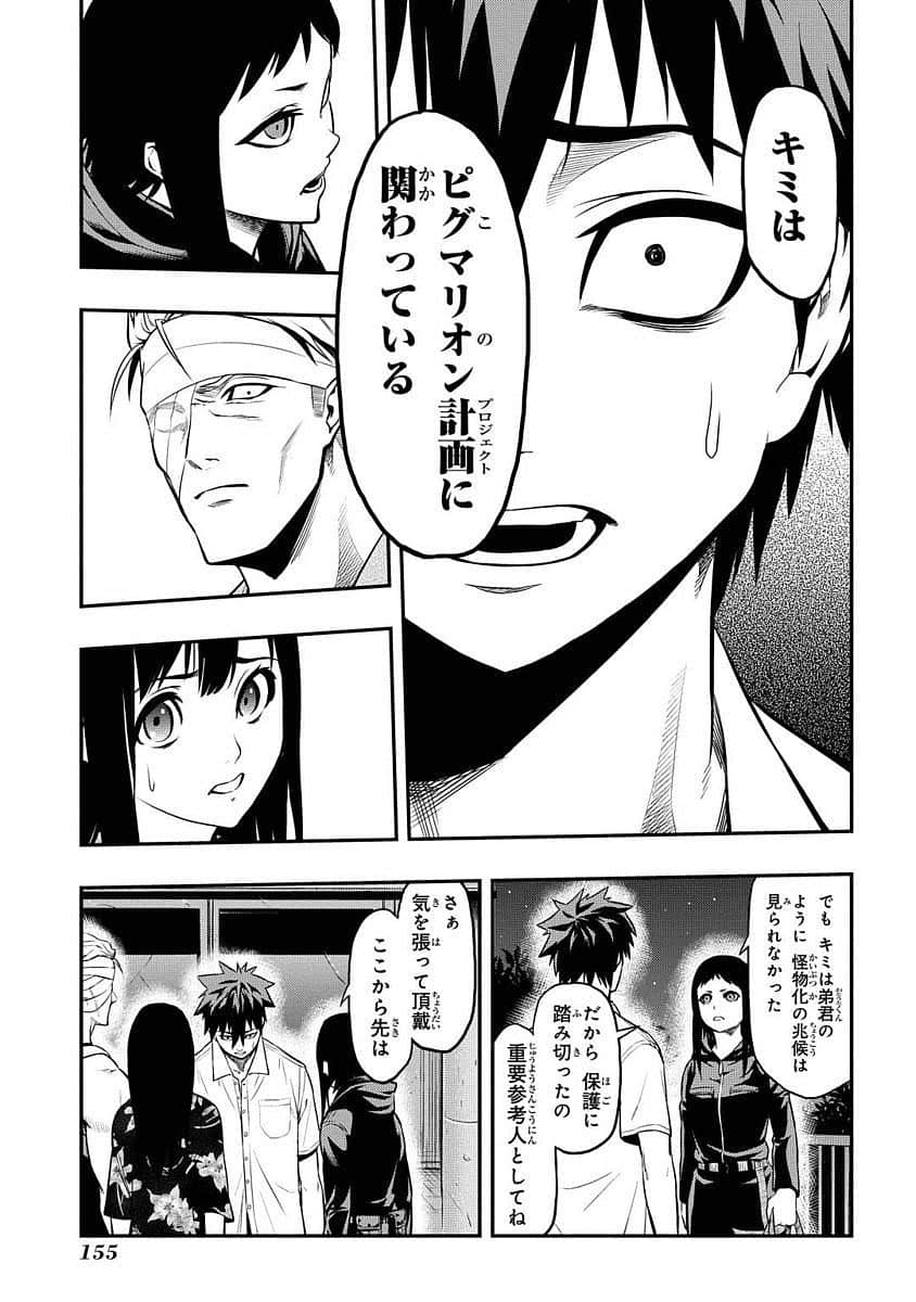 Page 156