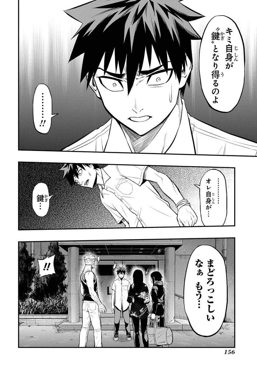 Page 157