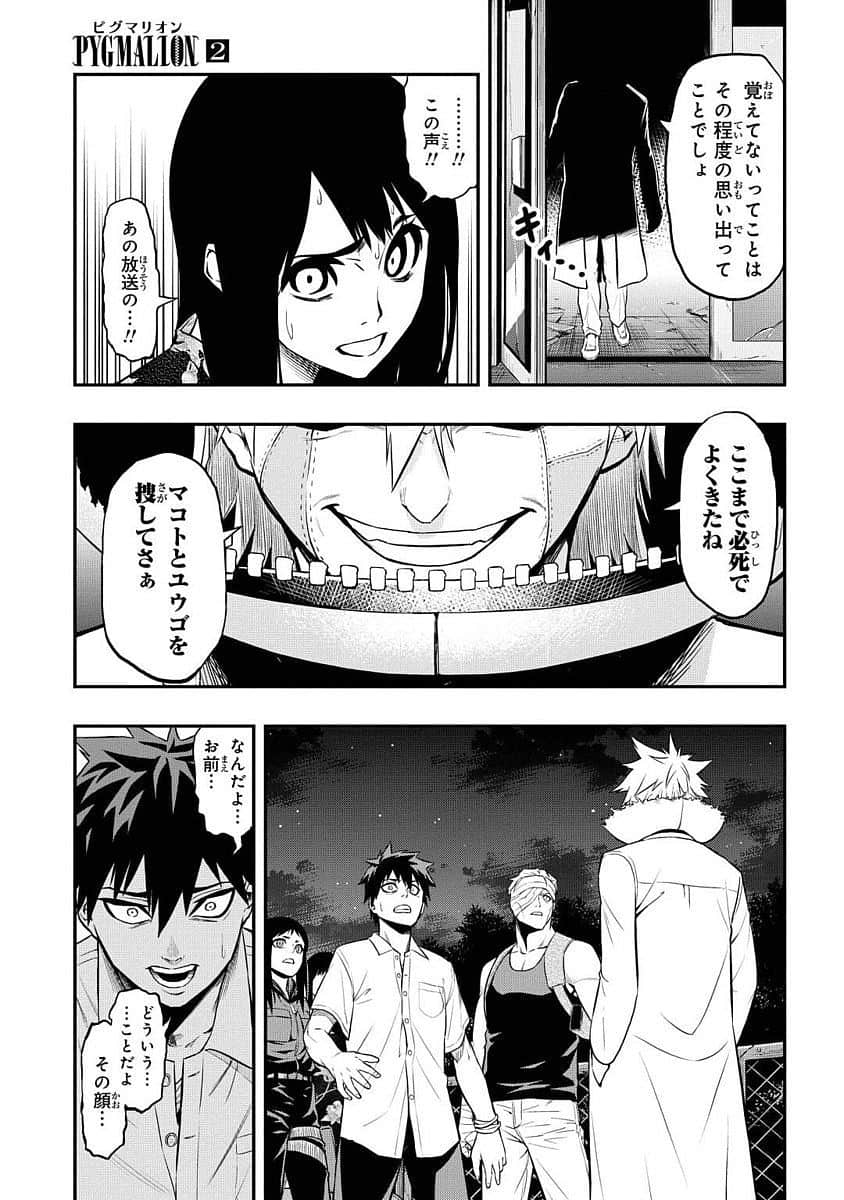 Page 158