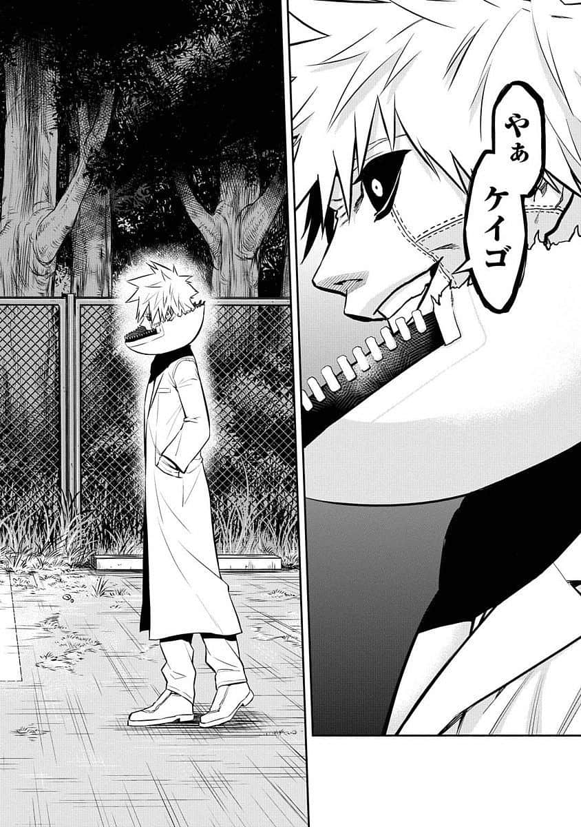 Page 159
