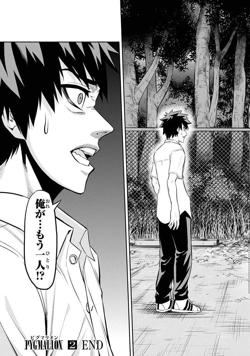 Page 160