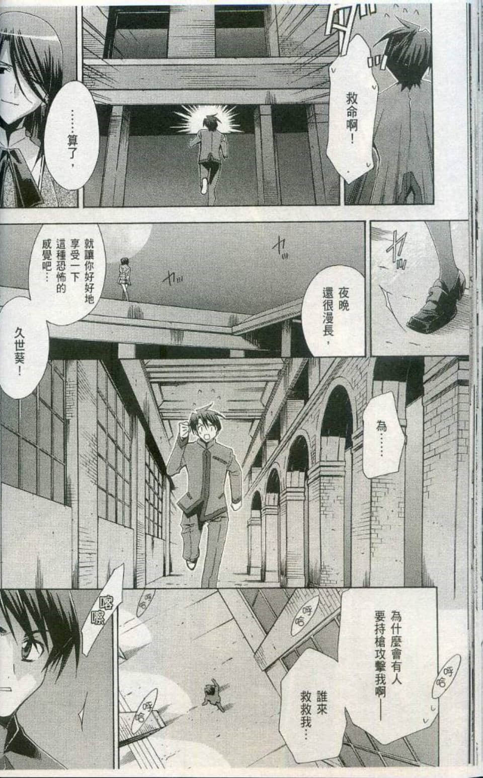 Page 38