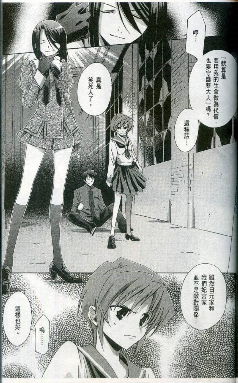 Page 53