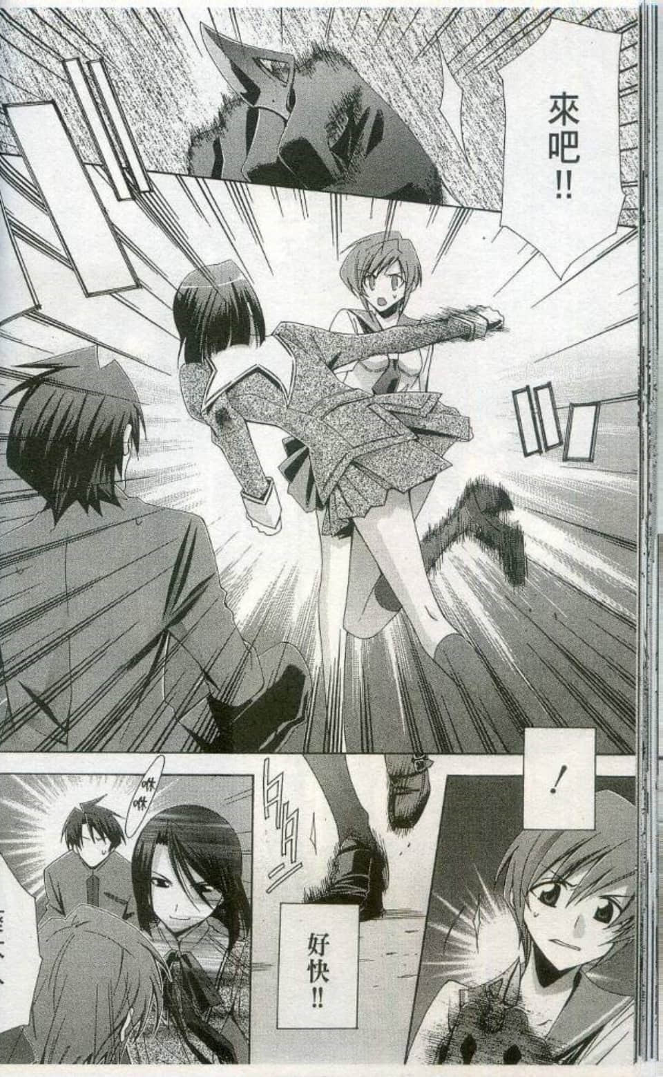 Page 56