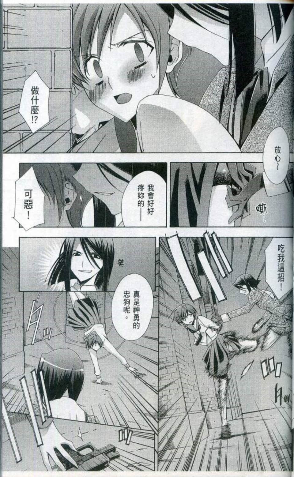 Page 59